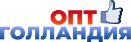 Оптовая торговля Голландия