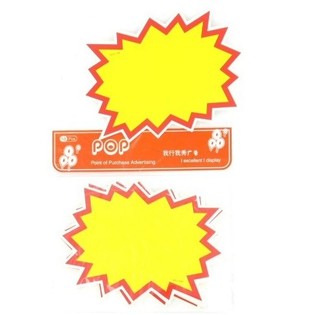 Ценники для акций и распродаж - Модель 4 (10 шт.)