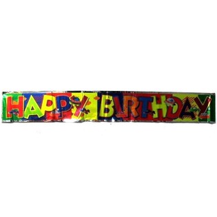 БАННЕР HAPPY BIRTHDAY (15 шт.)