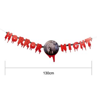ГИРЛЯНДА ИЗ БУКВ "HORROR NIGHT" 130 СМ (2 шт.)