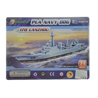 Большой 3D-пазл &mdash; Военный корабль 170 Lanzhou (2 шт.)