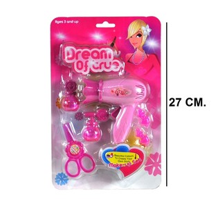 ДЕТСКИЙ ИГРОВОЙ НАБОР ПАРИКМАХЕРА BEAUTY - МОДЕЛЬ 1 (6 шт.)